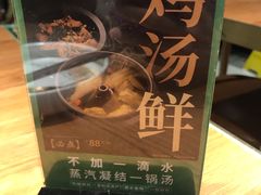 -云海肴·汽锅鸡·云南菜(高德置地店)