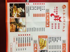 -鱼教头石泉老街石锅鱼(高新店)