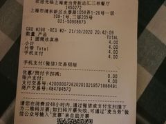 -麦当劳(新达汇三林店)