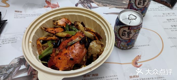 七欣天香辣蟹火锅(南京夫子庙店)波格力蟹图片