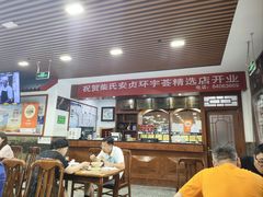 -柴氏风味斋(甘家口店)