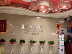 -蝎王府羊蝎子(天通苑店)