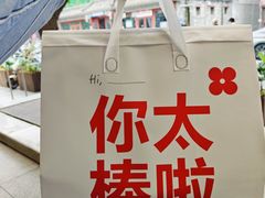 -红花点心局(护国寺店)