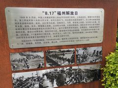 -梅峰山地公园