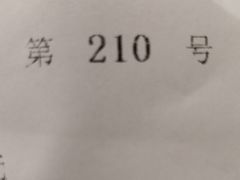 -首都医科大学附属北京友谊医院(西城院区)