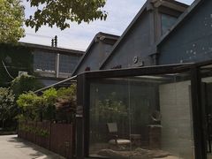 -半岛1919创意园区