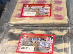 玫瑰酥糖-采芝斋评弹茶馆(观前街店)