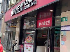-如家商旅酒店(上海外滩南京路步行街地铁站店)
