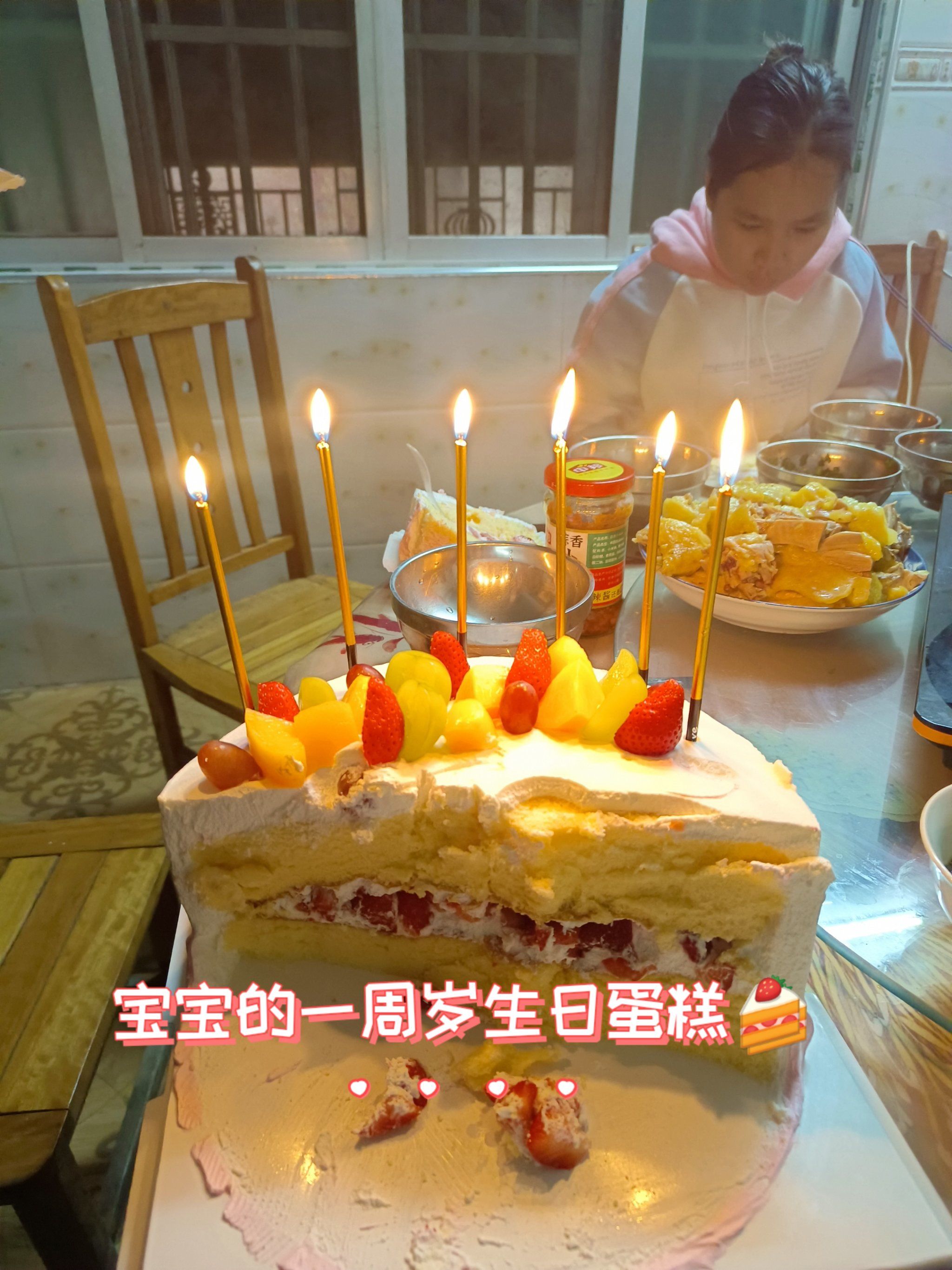 宝宝一周岁生日蛋糕
