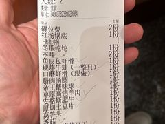 -赵美丽重庆火锅(西安直营总店)