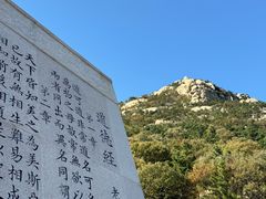 -青岛崂山太清宫