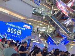 -红星美凯龙(北京北四环店)