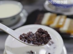 -黄师奶甜品店