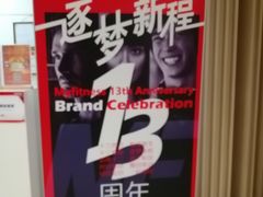 -美菲特健身(华贸店)