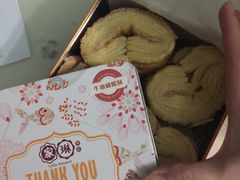 -家琳甜品(江南东店)