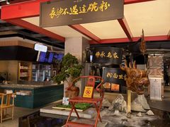 -易裕和·长沙米粉(竹塘西路店)