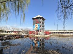 -河北村民俗体验园