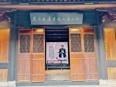 -鸣鹤古镇