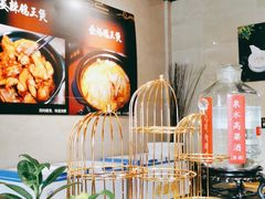 -小金鬼·煎饺·鸽子汤
