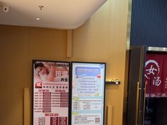 -家舍沐浴生活馆