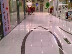 -好世界商业广场(北京国际中心店)
