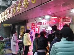 门面-味香鸭子店(汉口西路店)