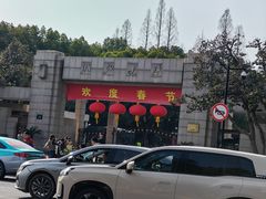 -浙江大学(玉泉校区)