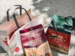 -陕拾叁-西安糕点(大雁塔店)