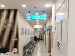 -上海仁爱医院
