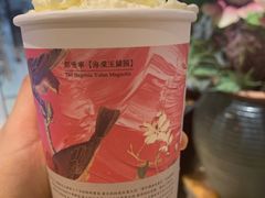 -茶颜悦色(银盆岭万达广场店)
