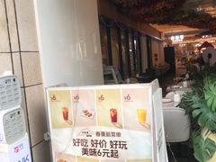 -必胜客(WOW中心城店)
