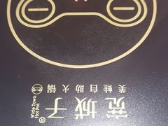 -宽城子美蛙毛肚自助火锅(建邺万达步行街店)