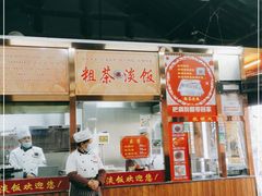 -粗茶淡饭(东关街店)