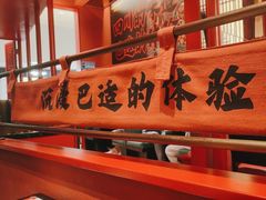 -廖川菜(太阳宫店)