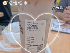 -喜茶(烟台莱山万象汇店)