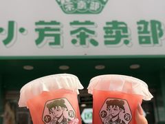 -起源小厨(应天门店)
