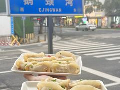 -小姜锅贴(凤凰街店)