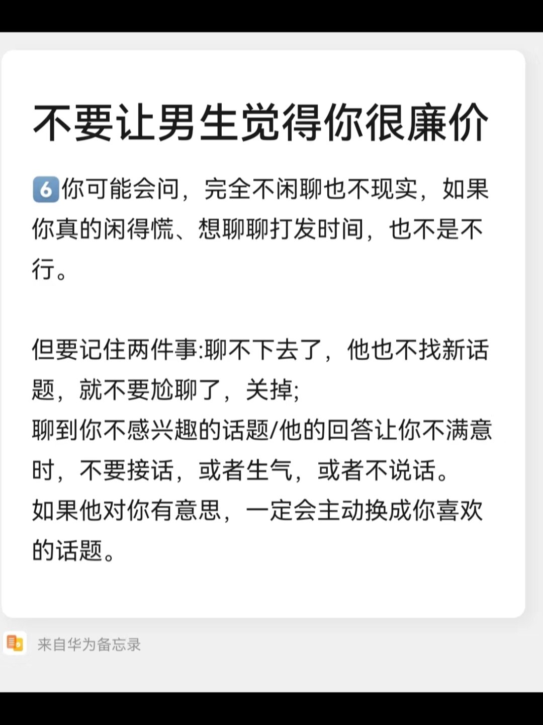 过度的热情会显得廉价说说(过度热情是所有烂结果的原因)