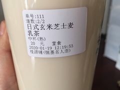 -桂桂茶(恒基名人店)