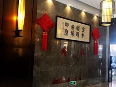 -铂逸梦秦酒店(横店梦幻谷店)