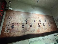 -816工程景区