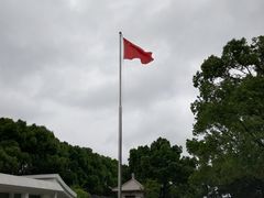 -陈云纪念馆