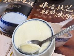 -民信老铺(华盖路店)