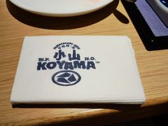 -小山日本料理(电子大厦店)