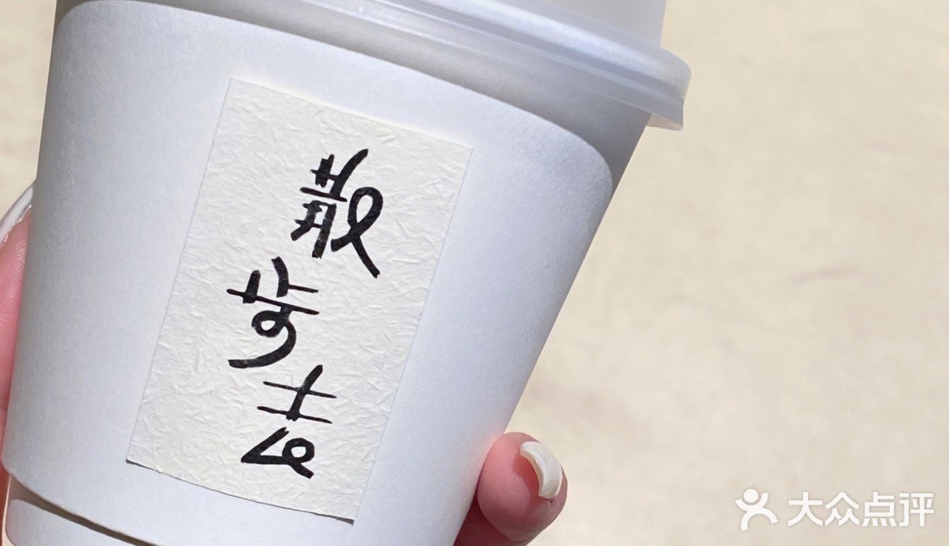 北京咖啡新店｜饭后拿一弯儿，你没事儿吧？我美式