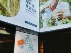 -老乡鸡(上海品尊国际中心店)