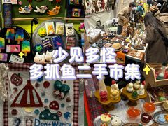 -郎园vintage·虞社演艺空间