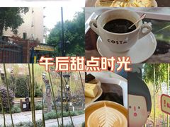 -COSTA COFFEE(西湖天地店)