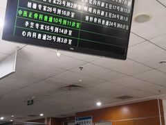 -北京积水潭医院(回龙观院区)