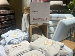 -MUJI无印良品(万象城店)
